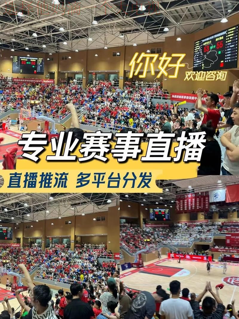 下载FB体育直播app，畅享高清赛事直播