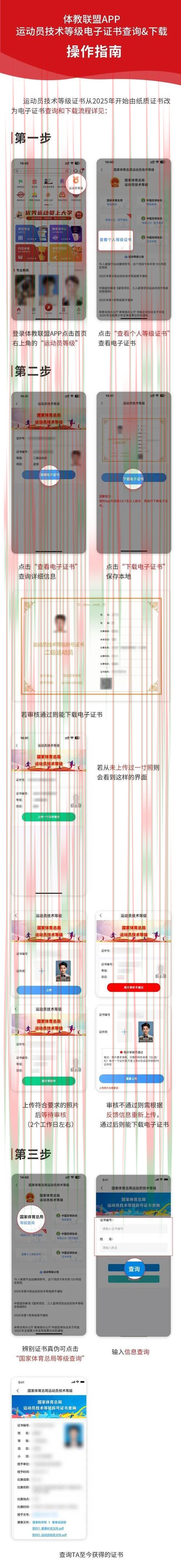 亚盈体育登录入口官网注册教程