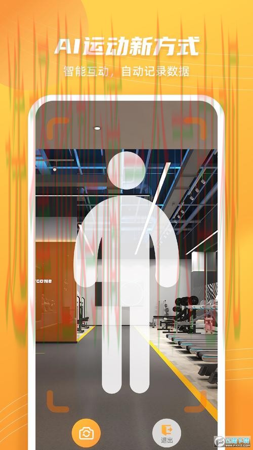 如何获取安博体育下载链接详解步骤