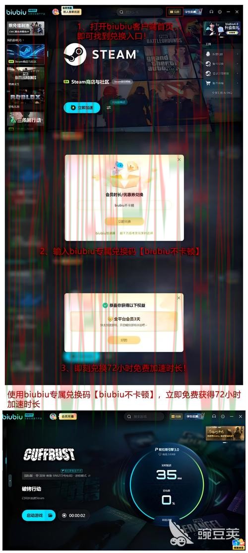 亿博APP官网最新版下载入口
