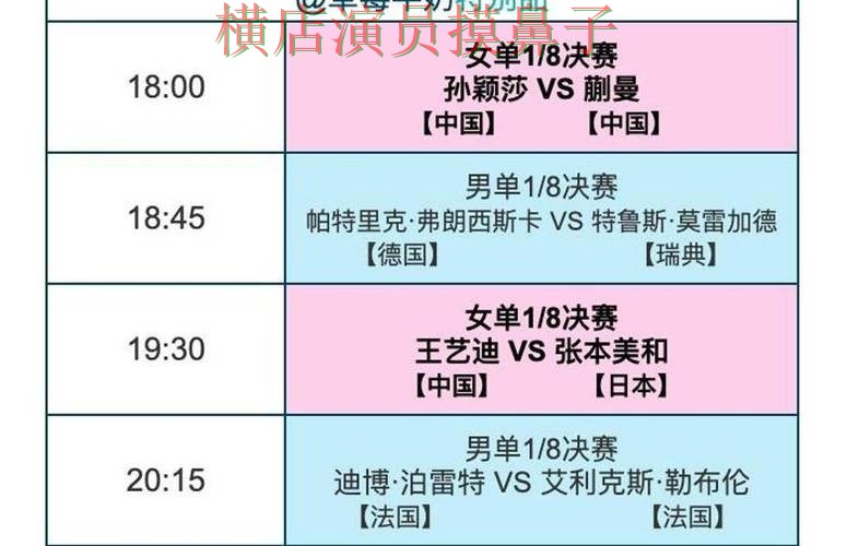 世界杯竞猜网站推荐报告:真实体验+直播与实际体验总结 - 世界杯直播 世界杯竞猜网站推荐报告:真实体验+直播与实际体验总结 - 世界杯直播