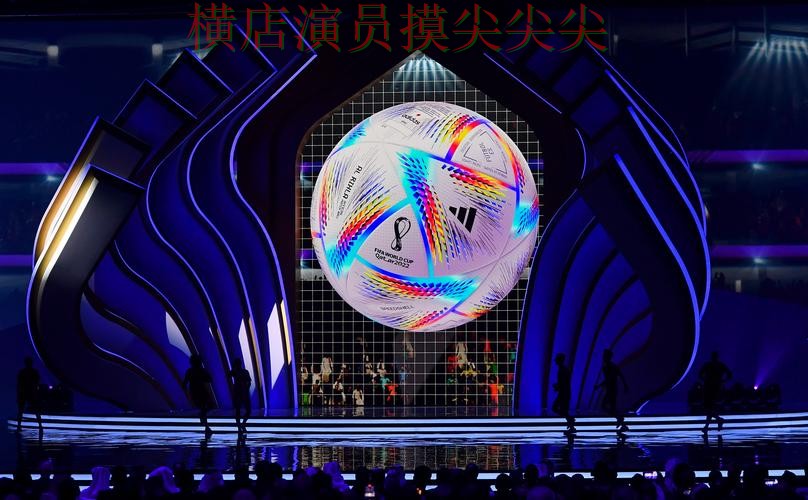 世界杯买球平台揭秘合集：覆盖玩法指南+直播与入口方式 - 世界杯官方信息