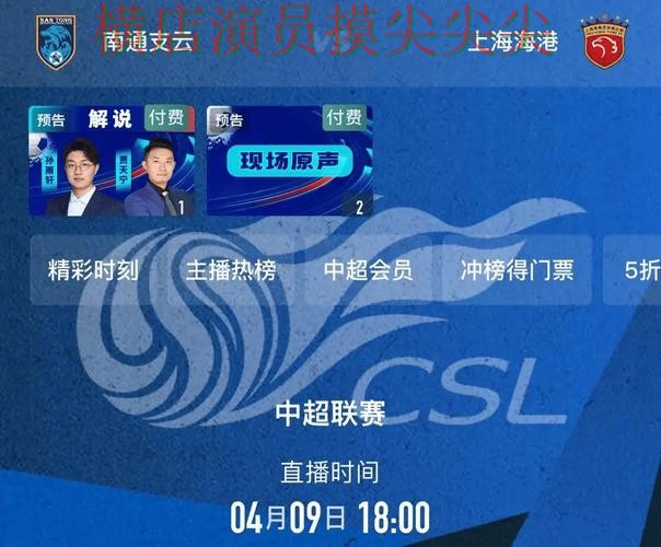 世界杯买球平台实测对比合集:覆盖赛事直播+直播与入口方式 - 世界杯实时直播 世界杯买球平台实测对比合集:覆盖赛事直播+直播与入口方式 - 世界杯实时直播